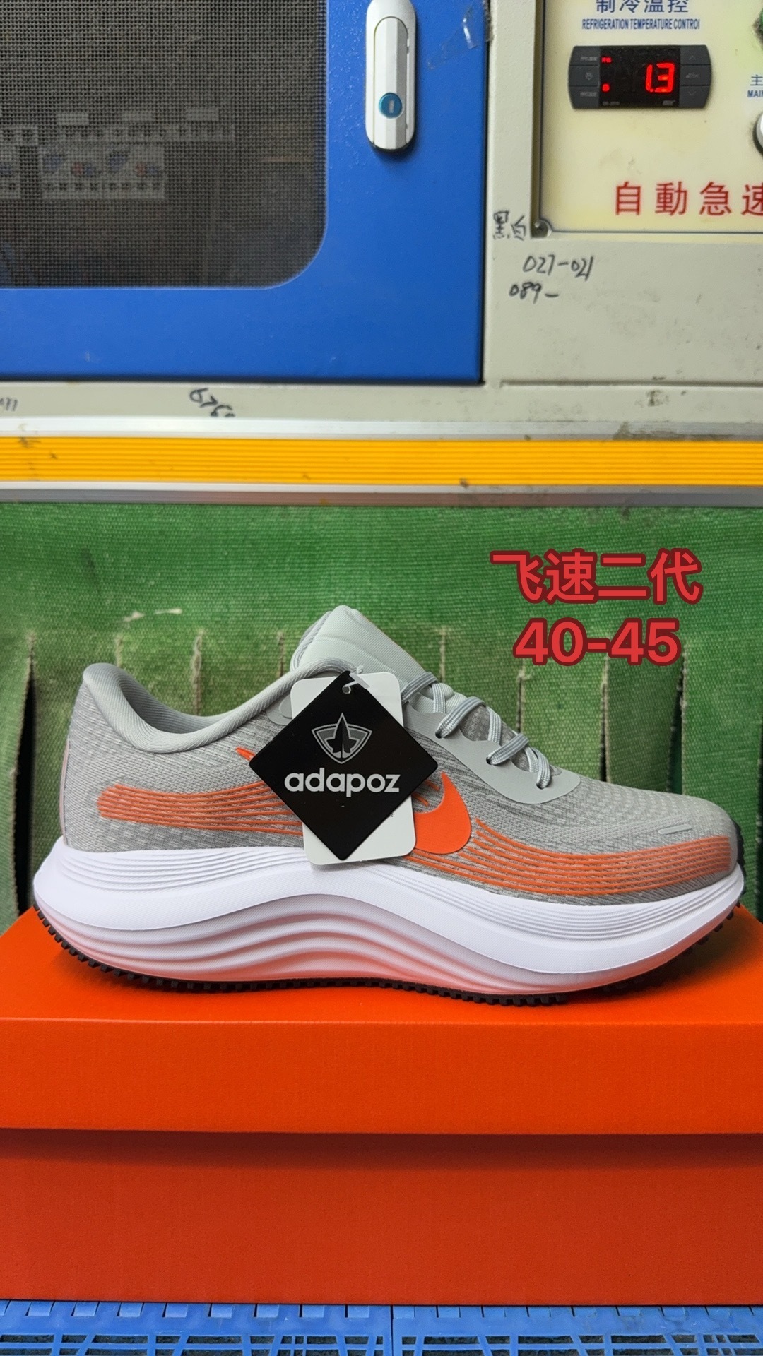 Nike Running（J-14）
