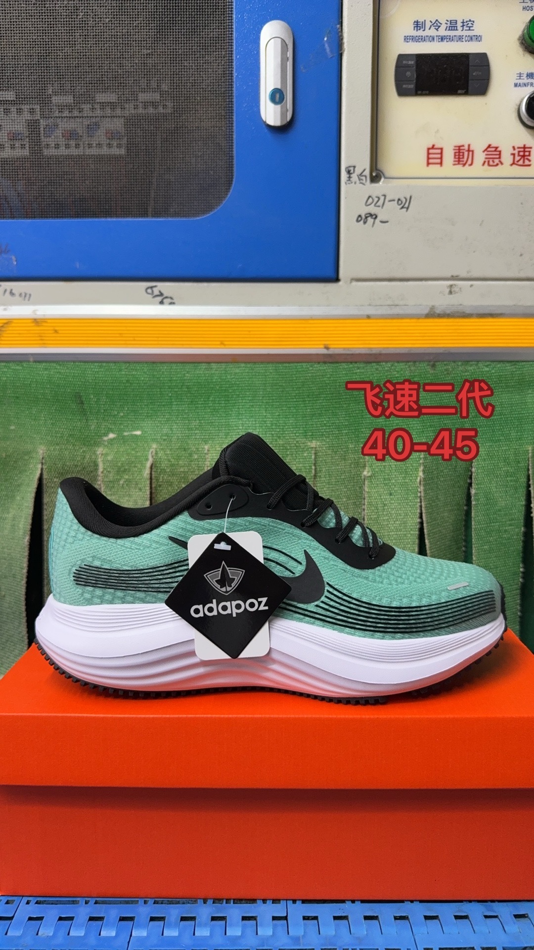 Nike Running（J-14）
