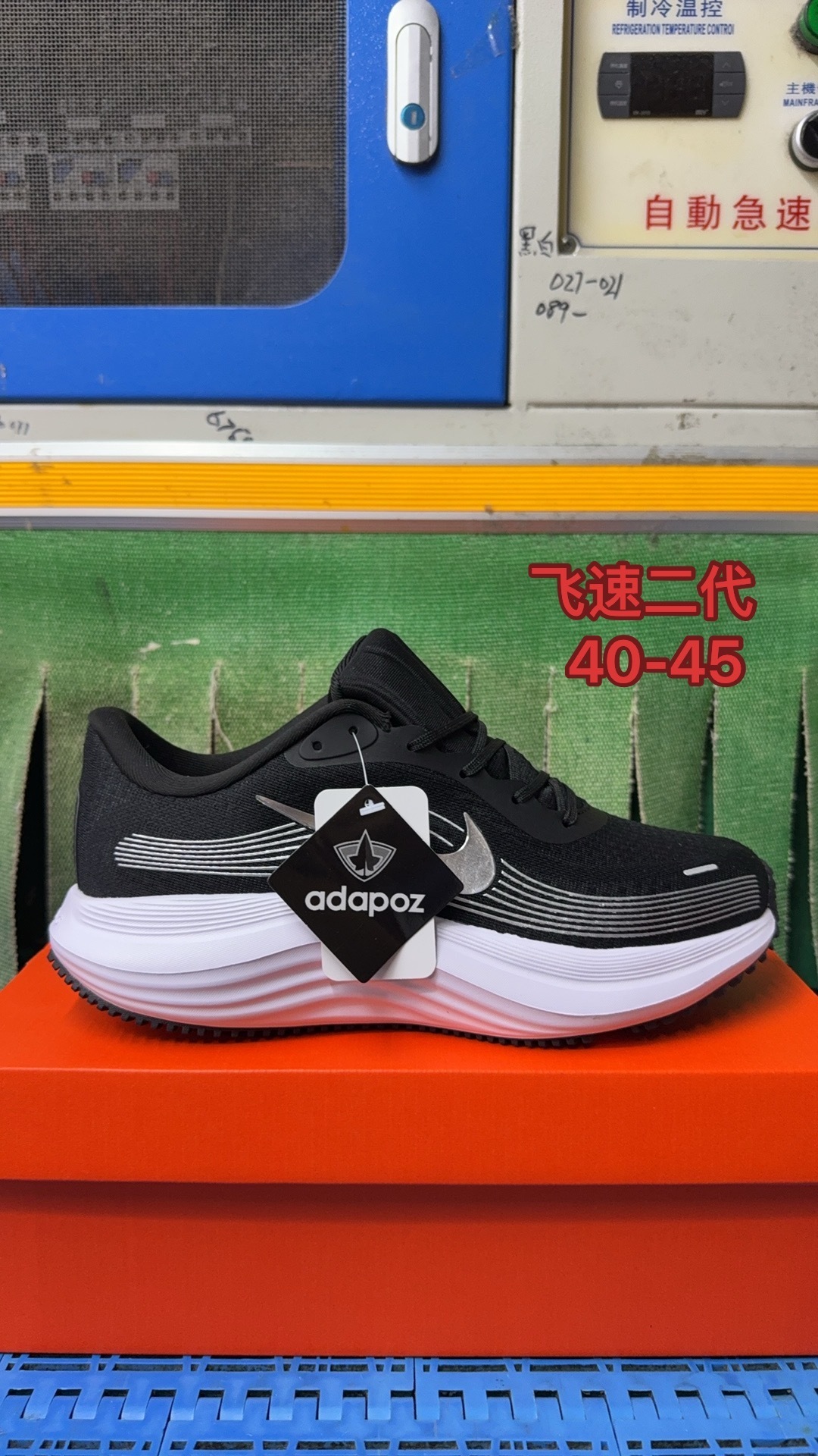 Nike Running（J-14）