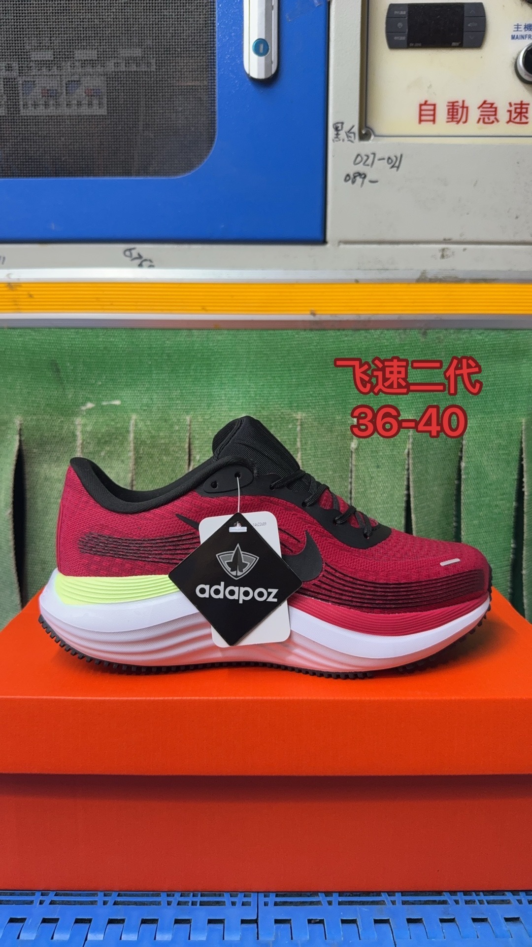 Nike Running（J-14）