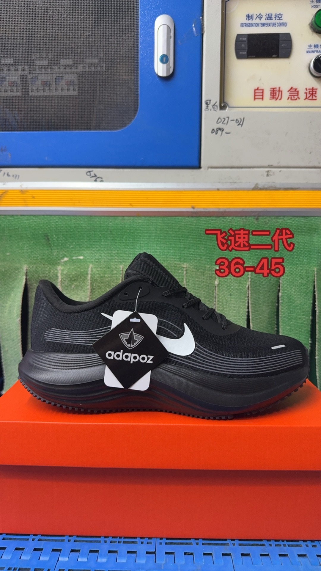 Nike Running（J-14）