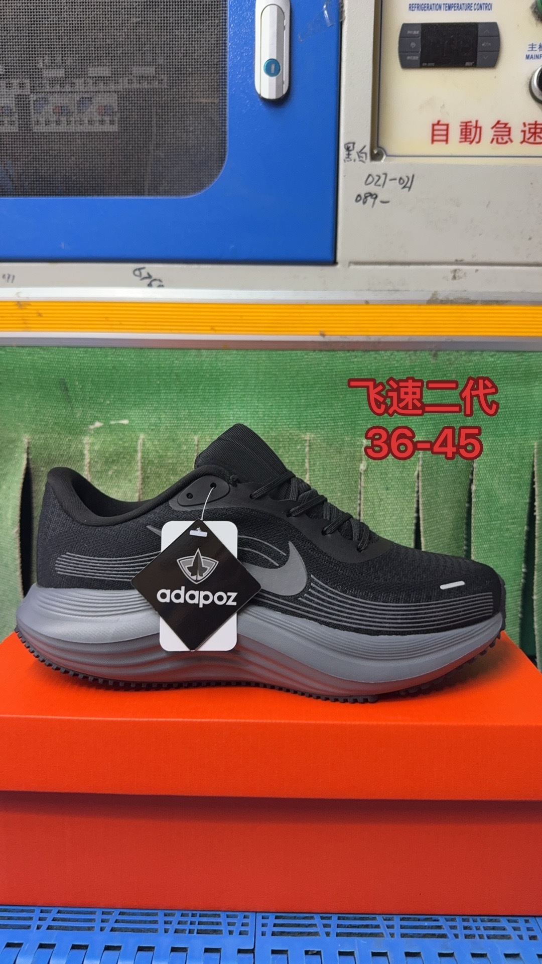 Nike Running（J-14）