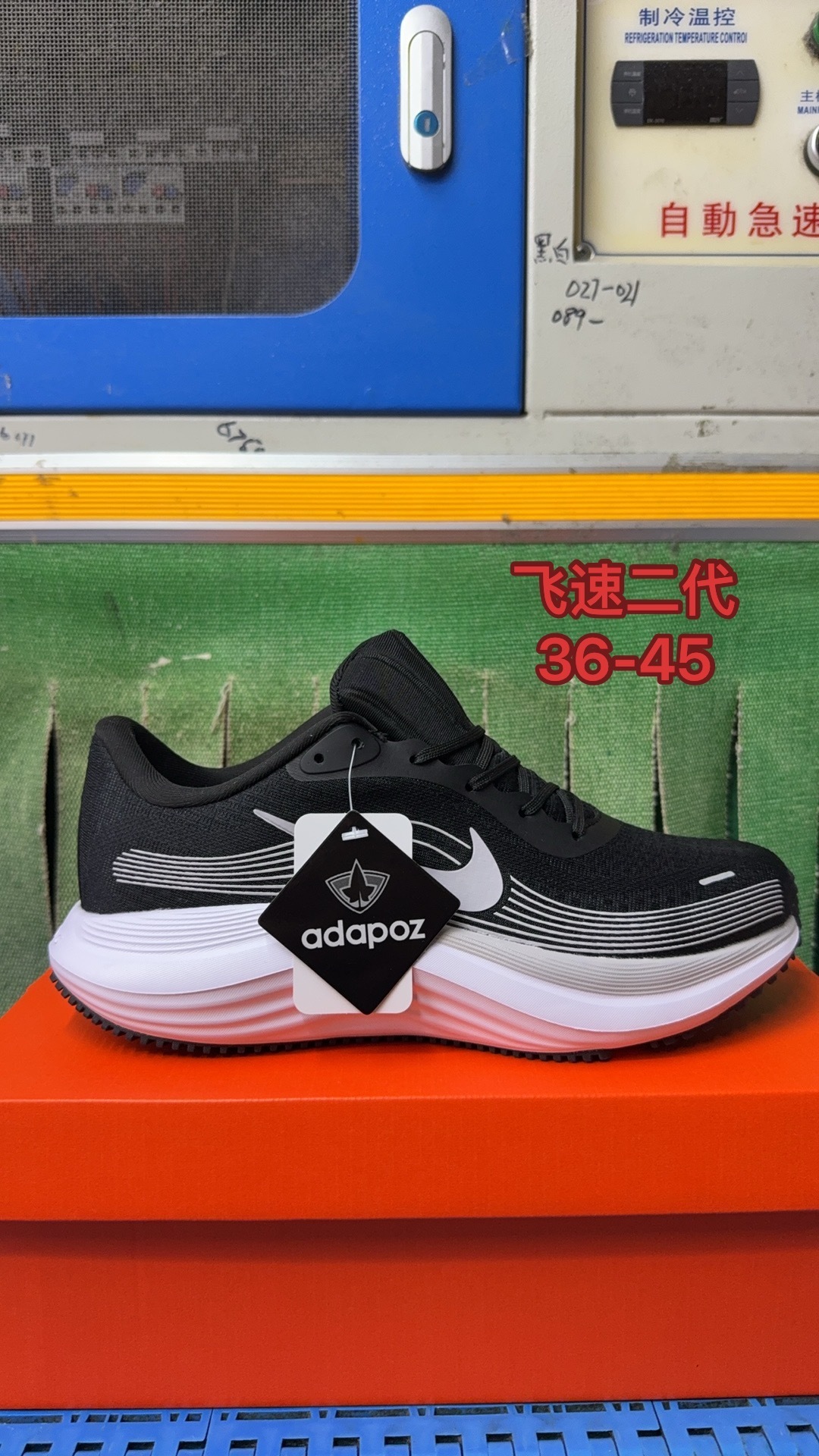 Nike Running（J-14）