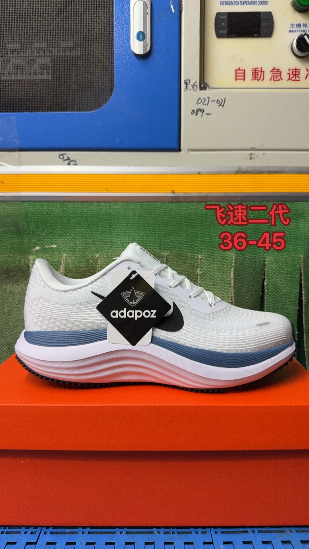 Nike Running（J-14）