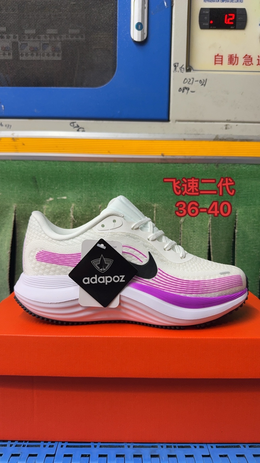 Nike Running（J-14）