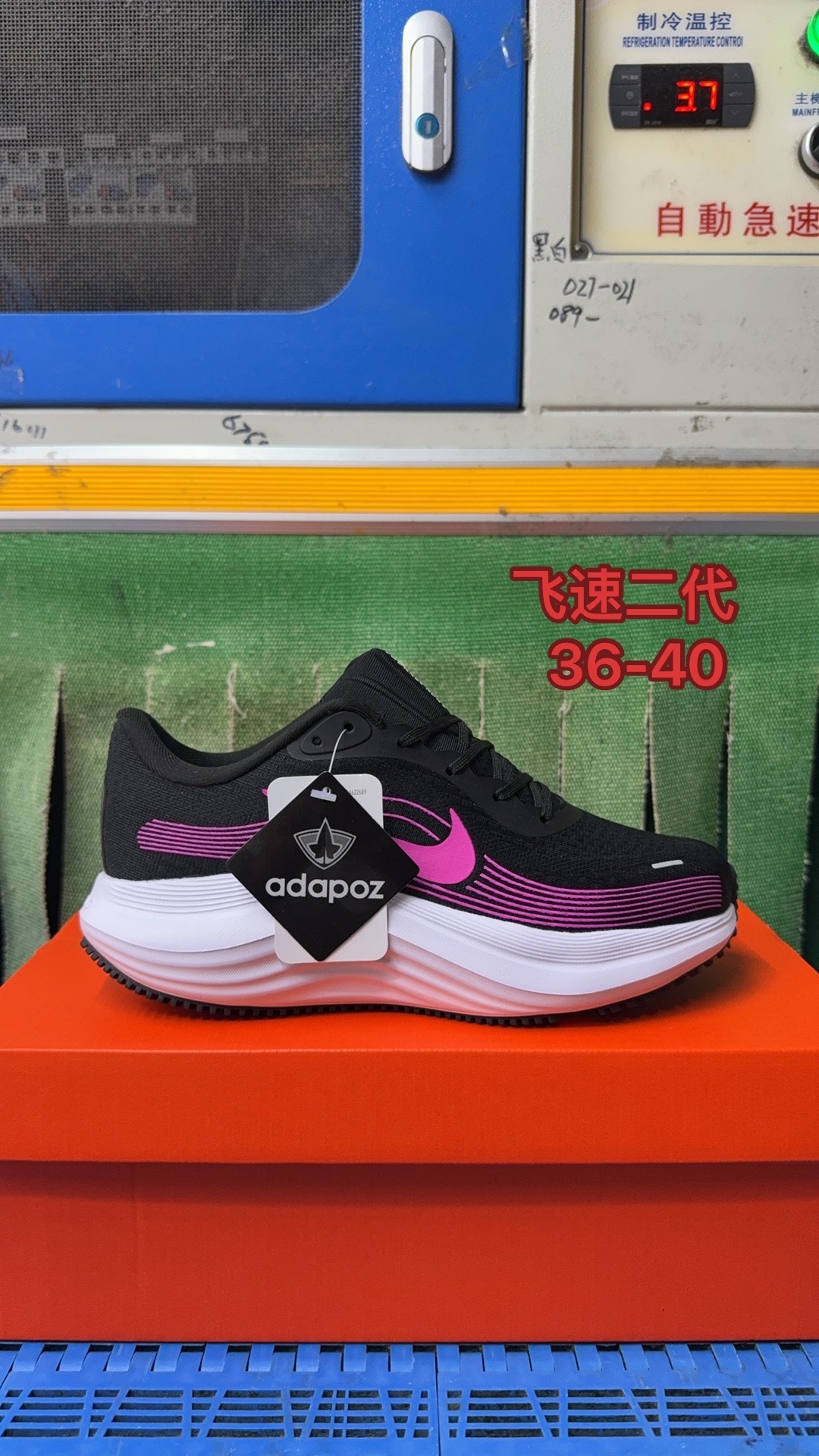 Nike Running（J-14）