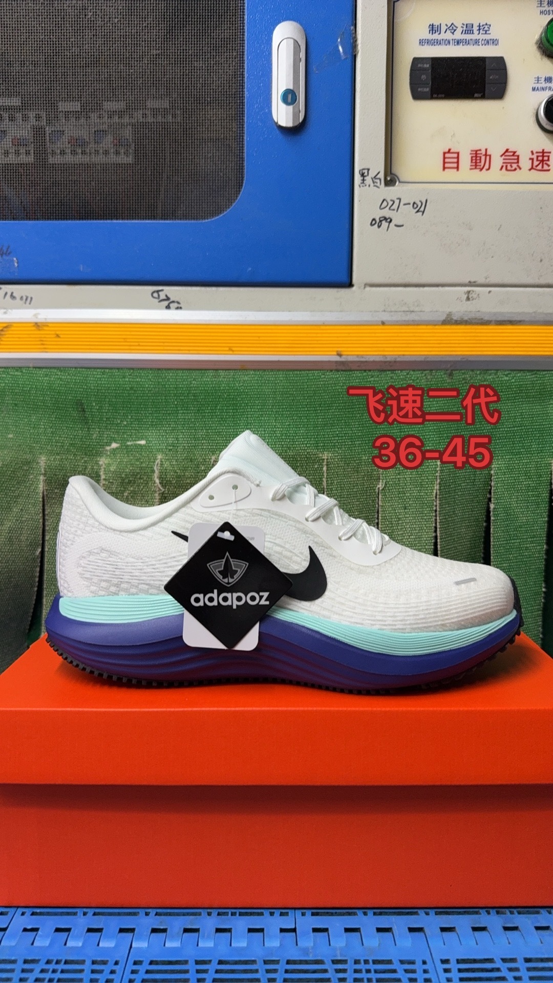 Nike Running（J-14）
