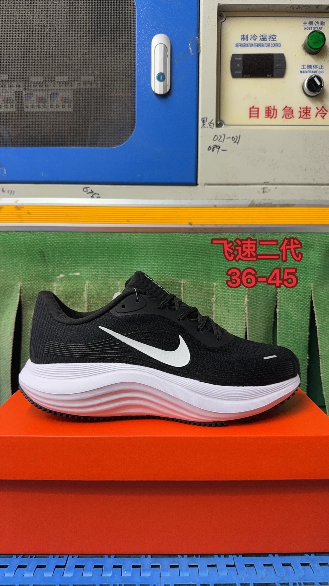 Nike Running（J-14）