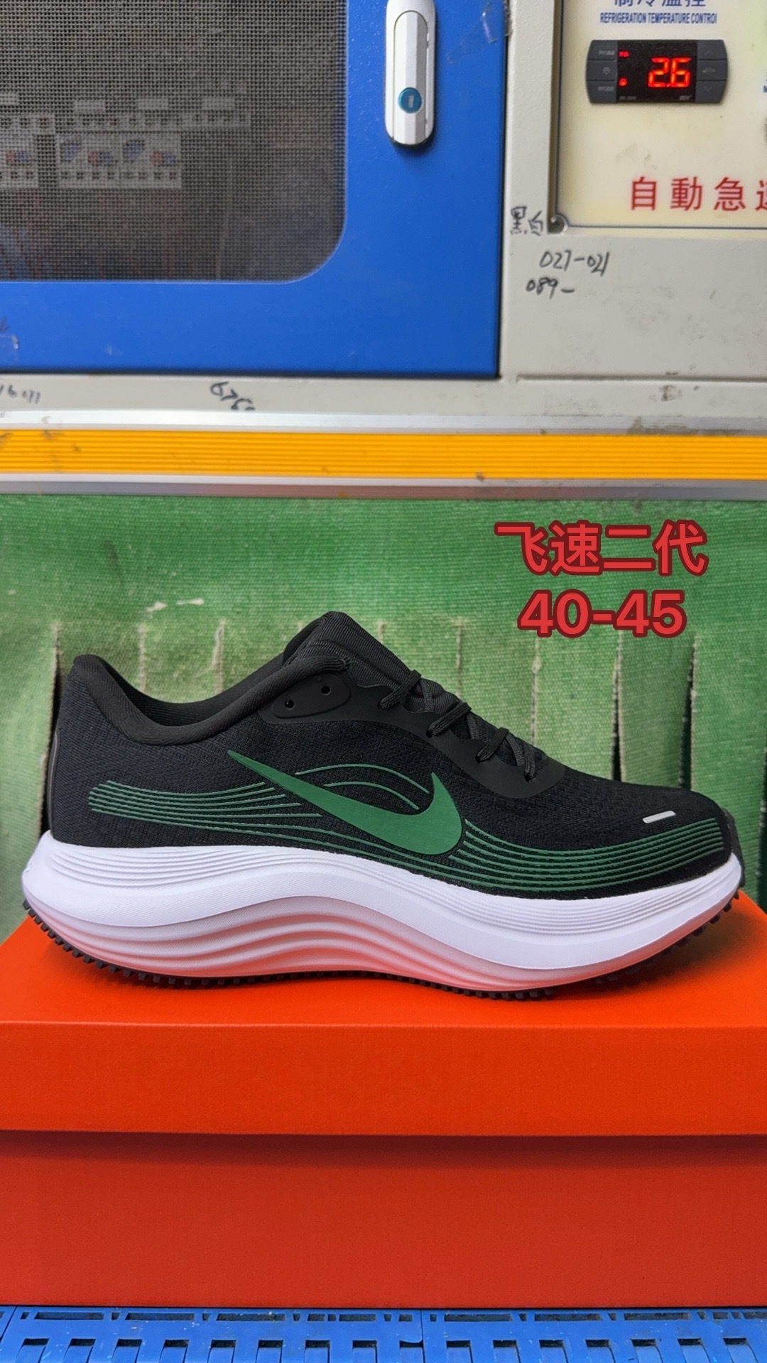Nike Running（J-14）