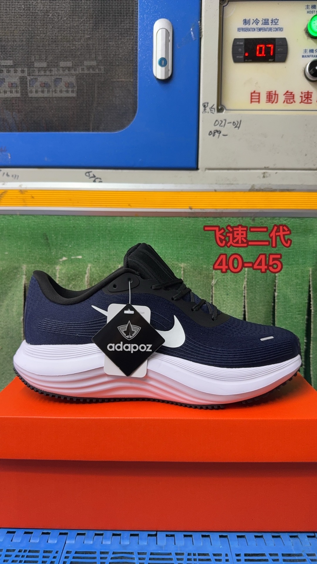 Nike Running（J-14）
