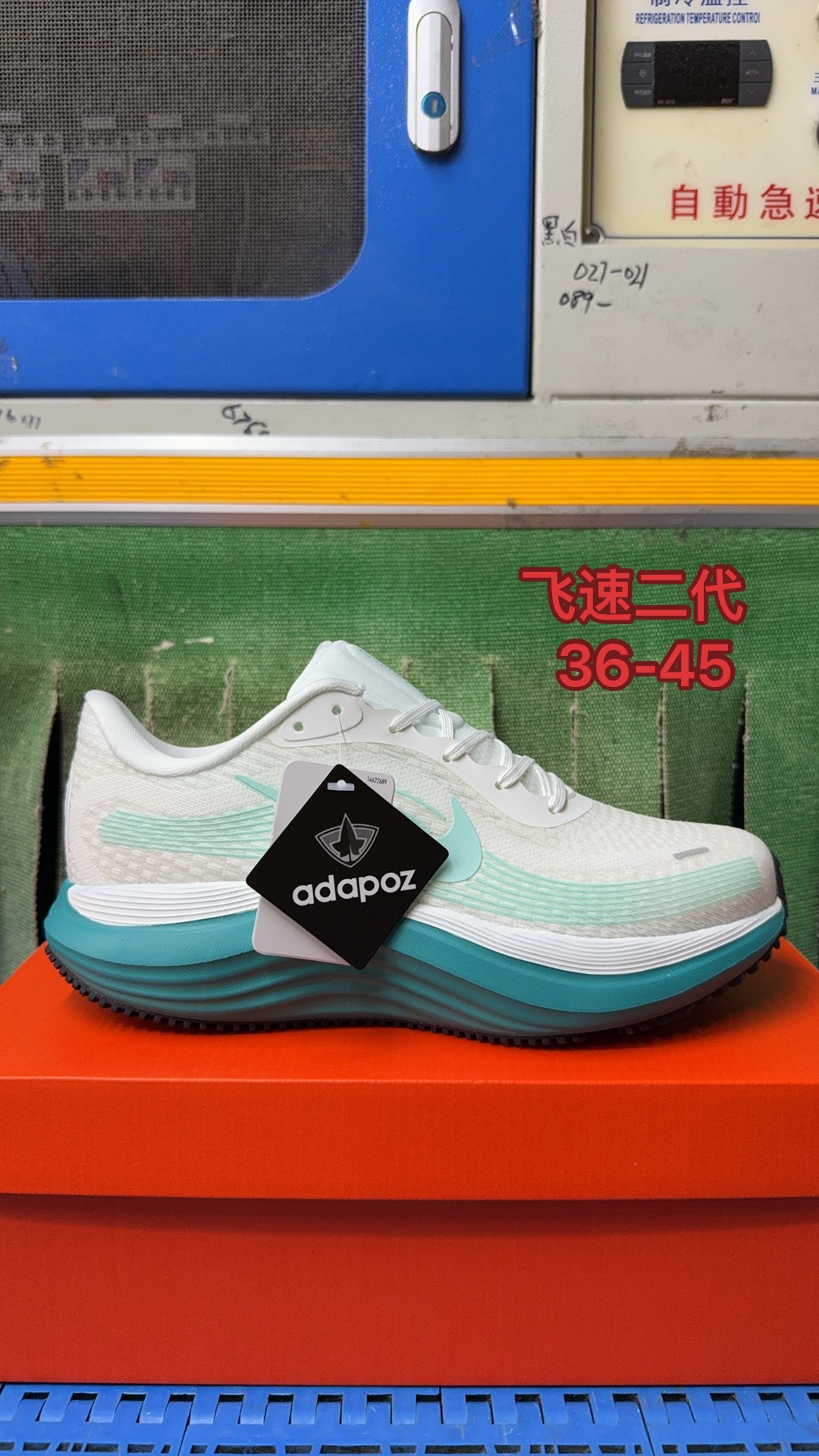 Nike Running（J-14）