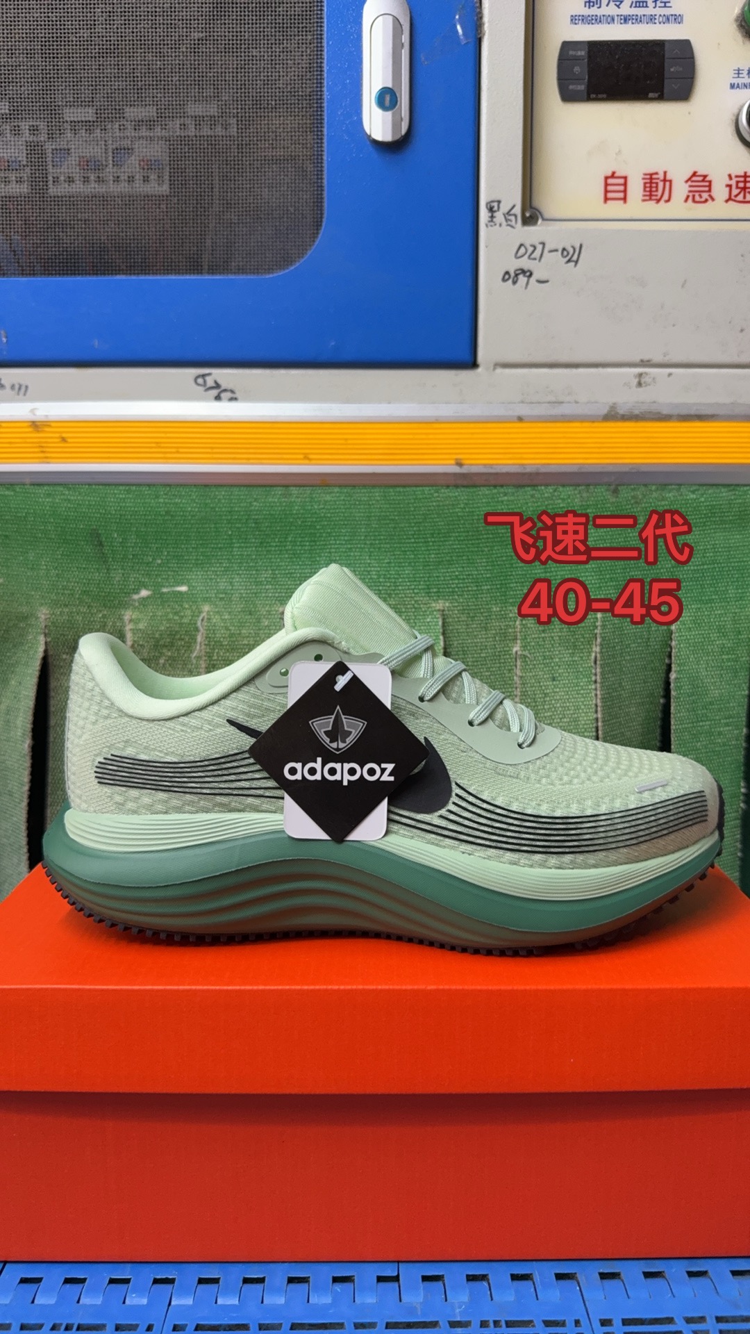 Nike Running（J-14）