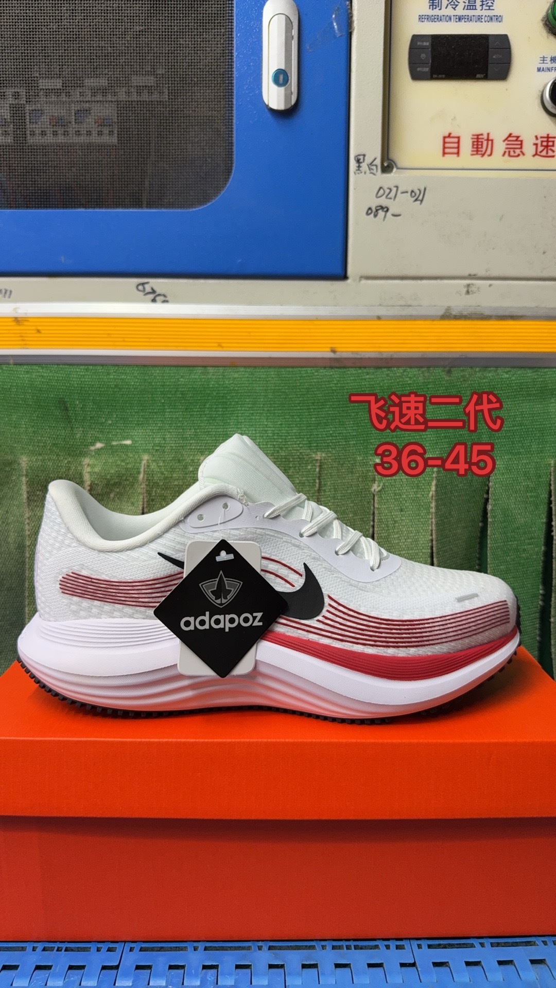 Nike Running（J-14）