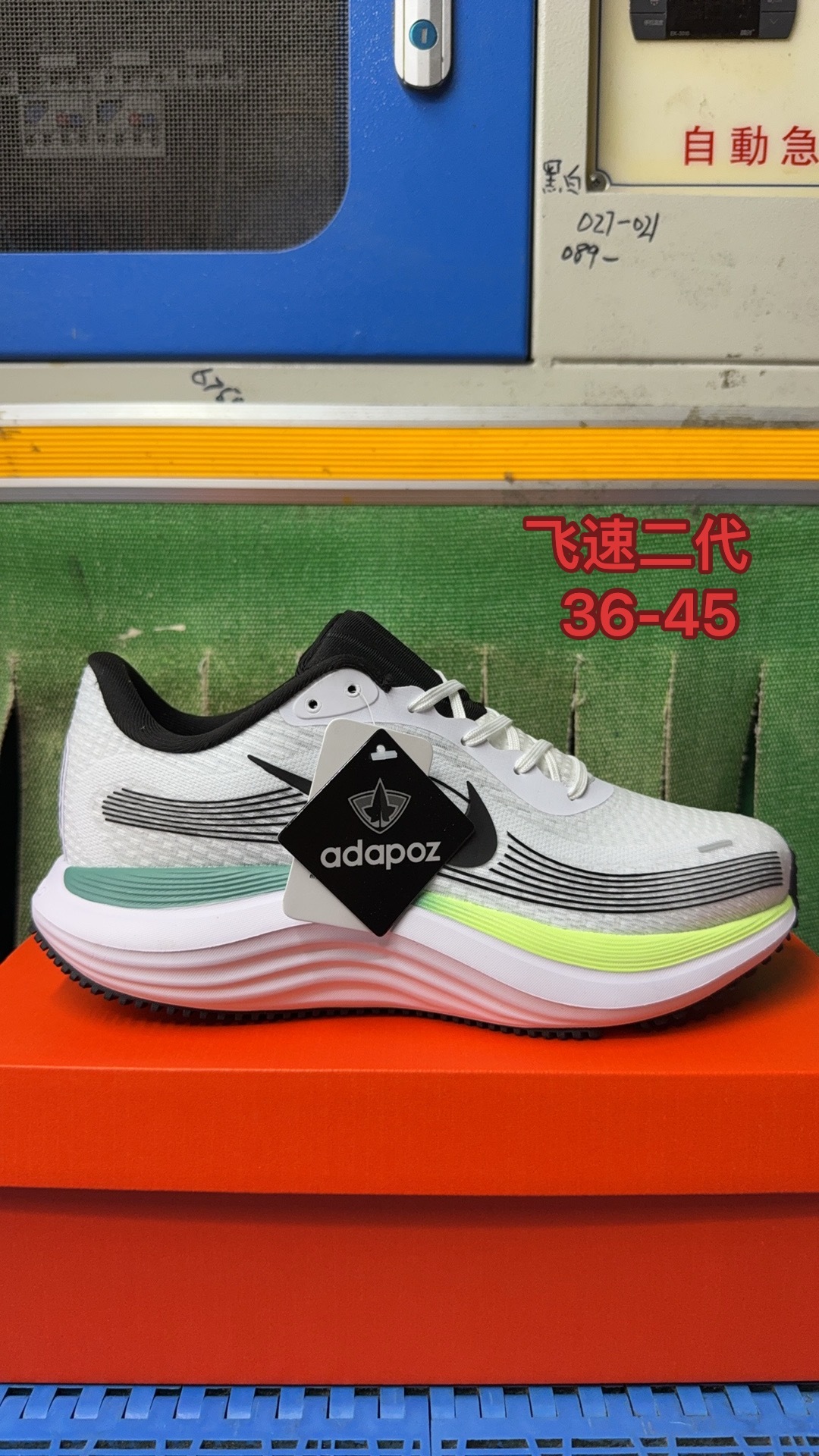 Nike Running（J-14）