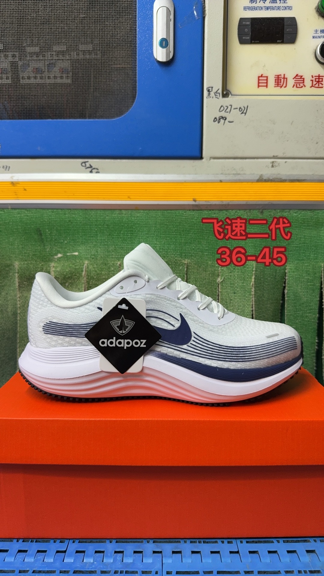 Nike Running（J-14）