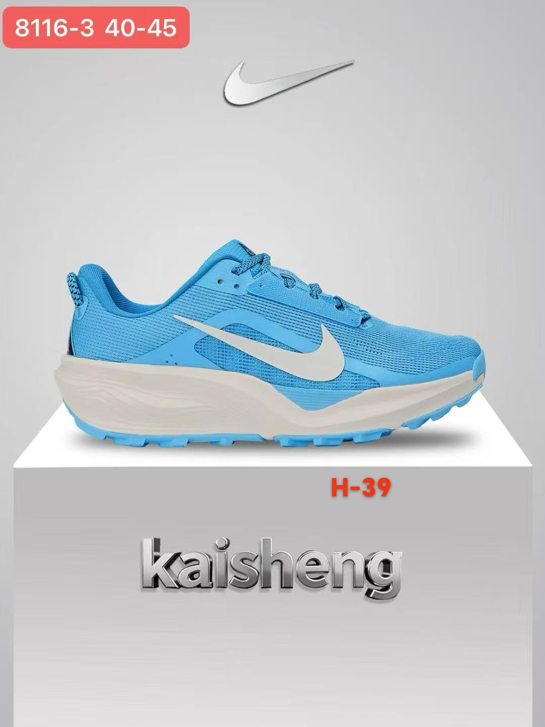 Nike ACG Pegasus Trail #8116（H-39）