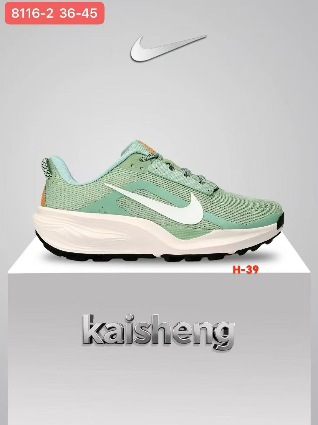 Nike ACG Pegasus Trail #8116（H-39）
