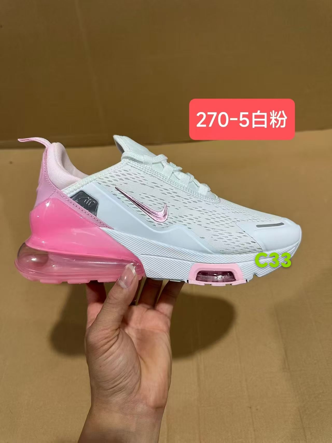 Air Max 270 PRM（F35 C33 G56 C33 H-9  030 D42）