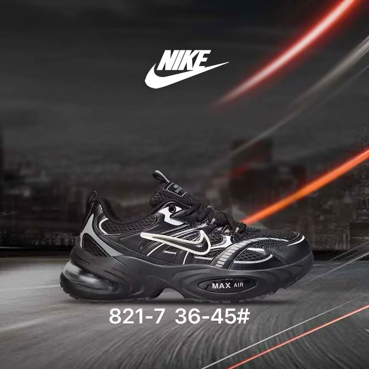 Air Max #821（G19）