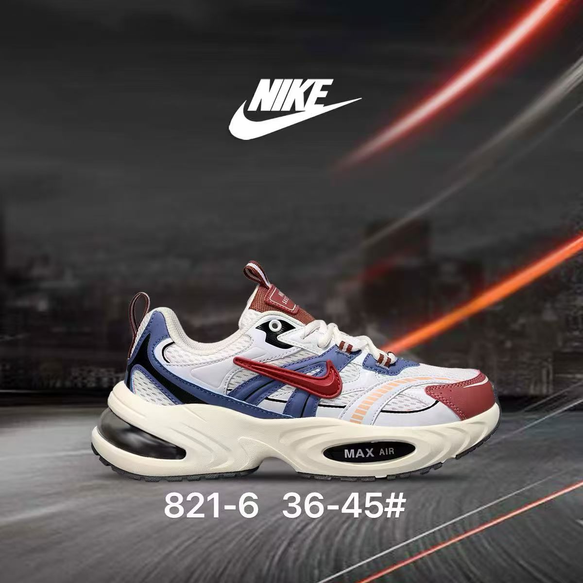 Air Max #821（G19）