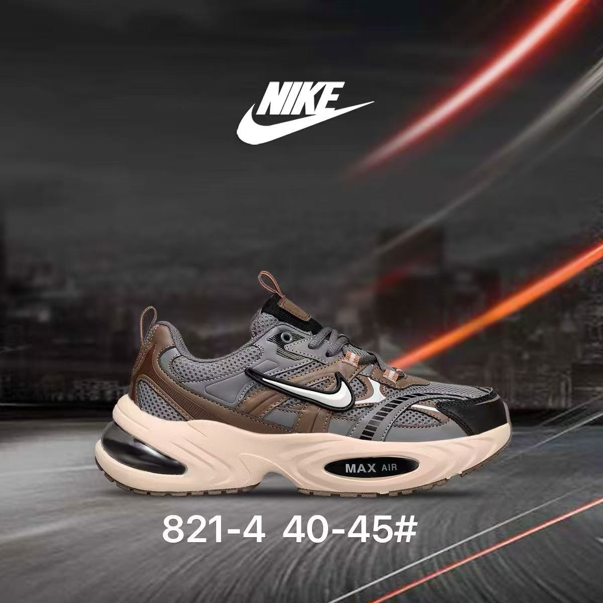 Air Max #821（G19）