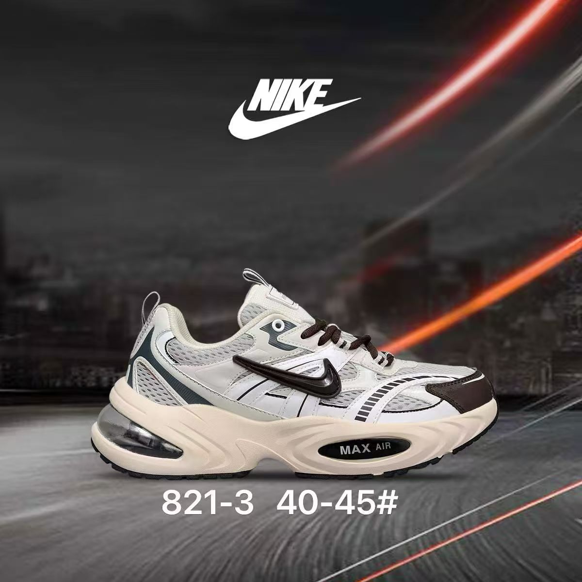 Air Max #821（G19）