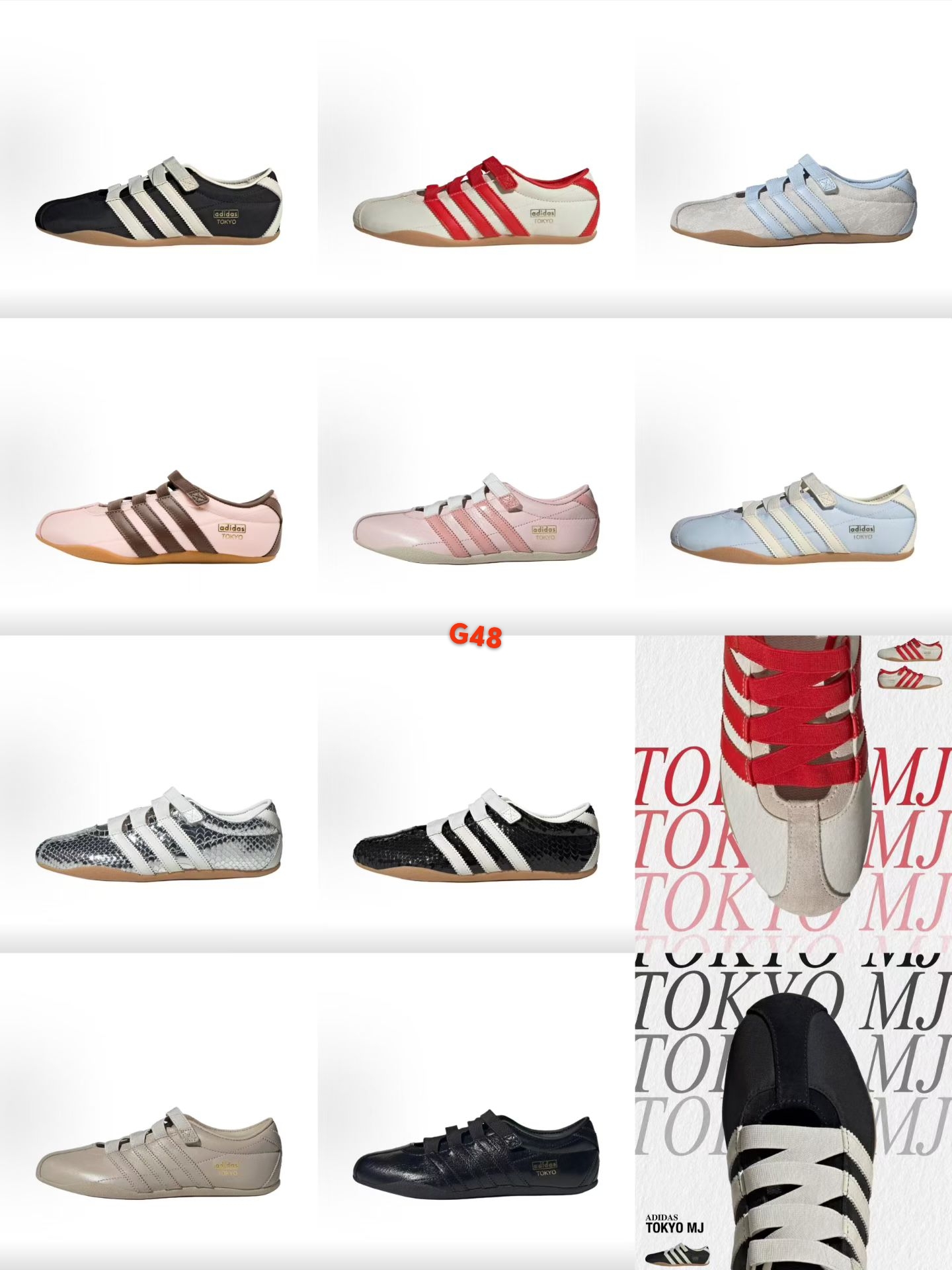 Adidas Tokyo Jane（G48 ​