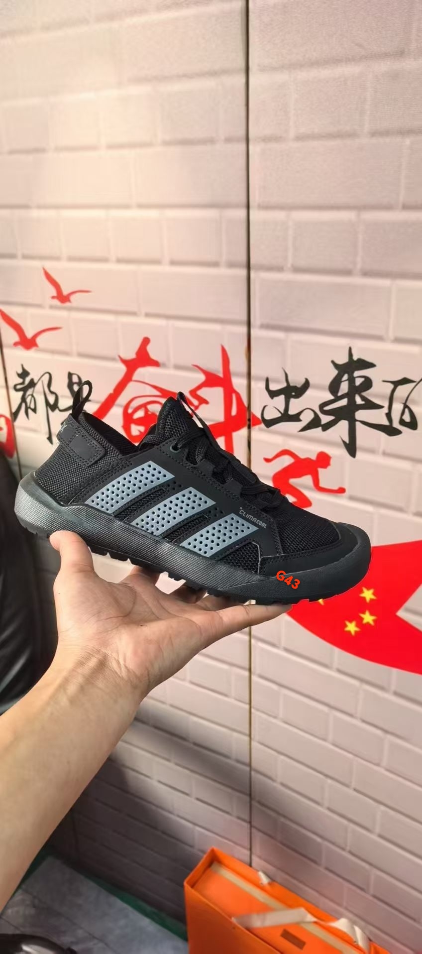 Adidas Daroga 25（G43）