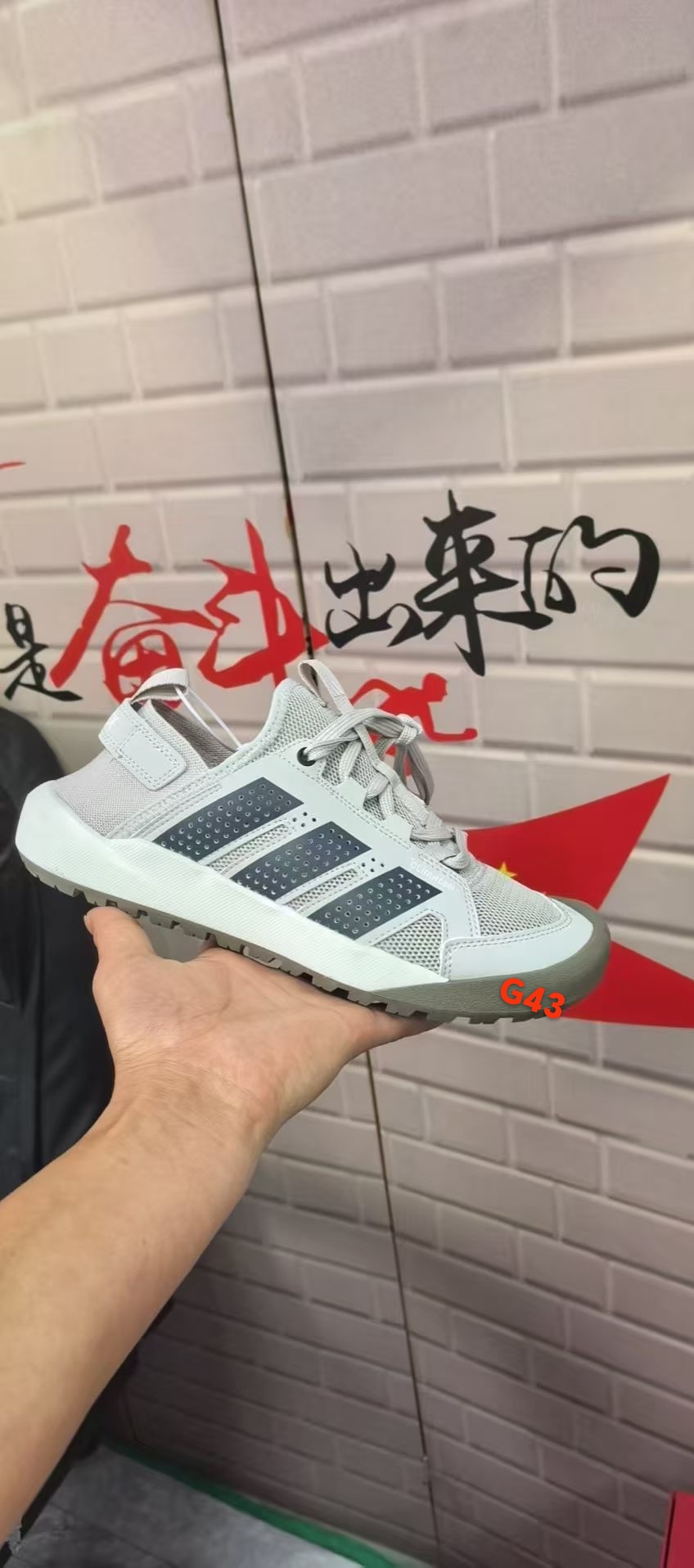 Adidas Daroga 25（G43）