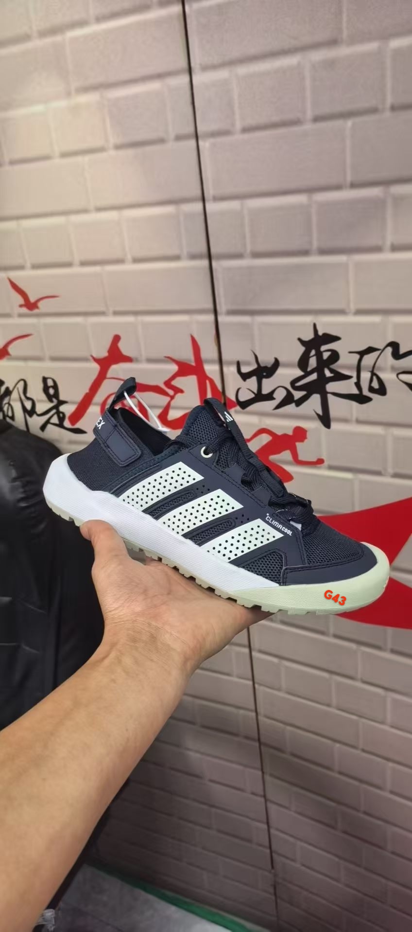 Adidas Daroga 25（G43）