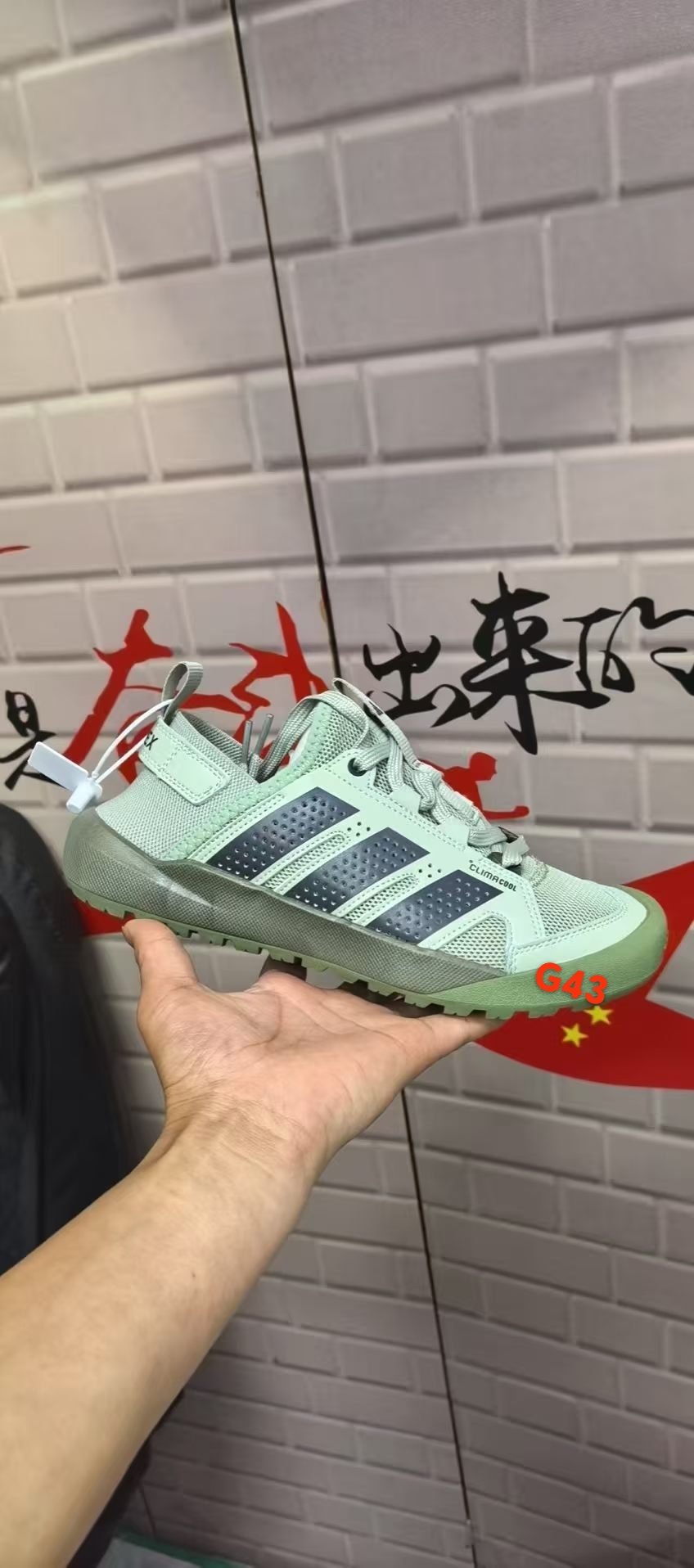 Adidas Daroga 25（G43）