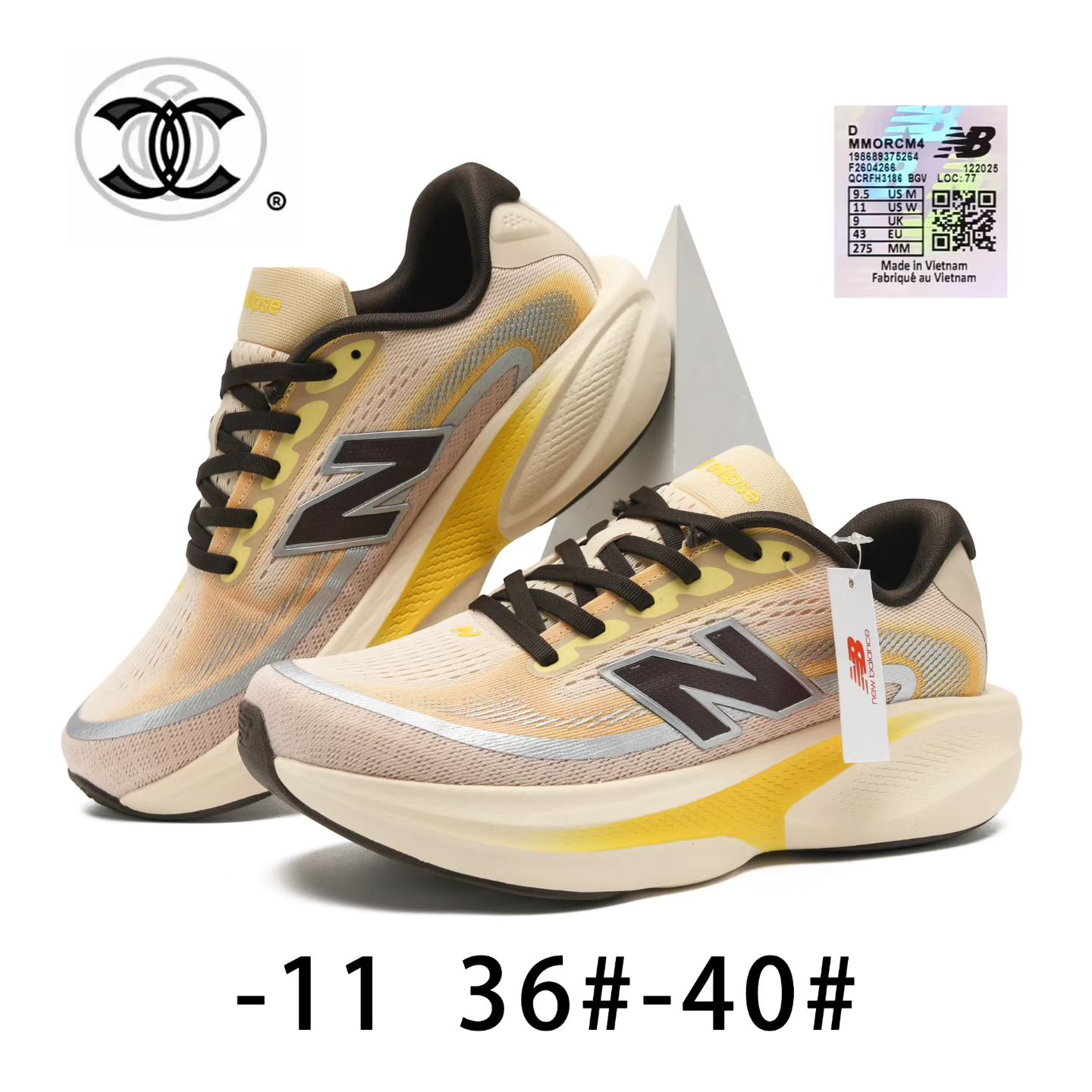 NB 反光标  高品质（0161）