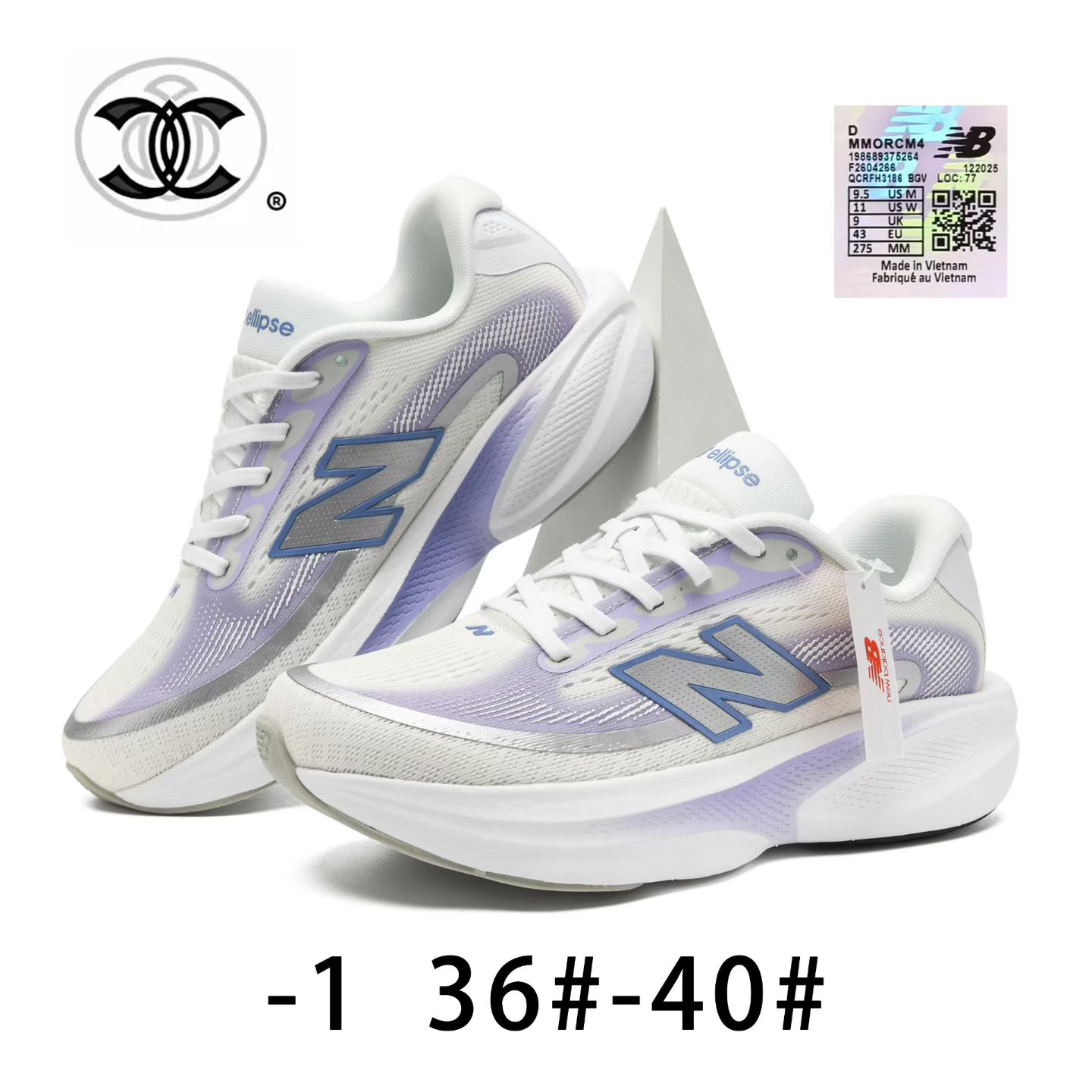 NB 反光标  高品质（0161）