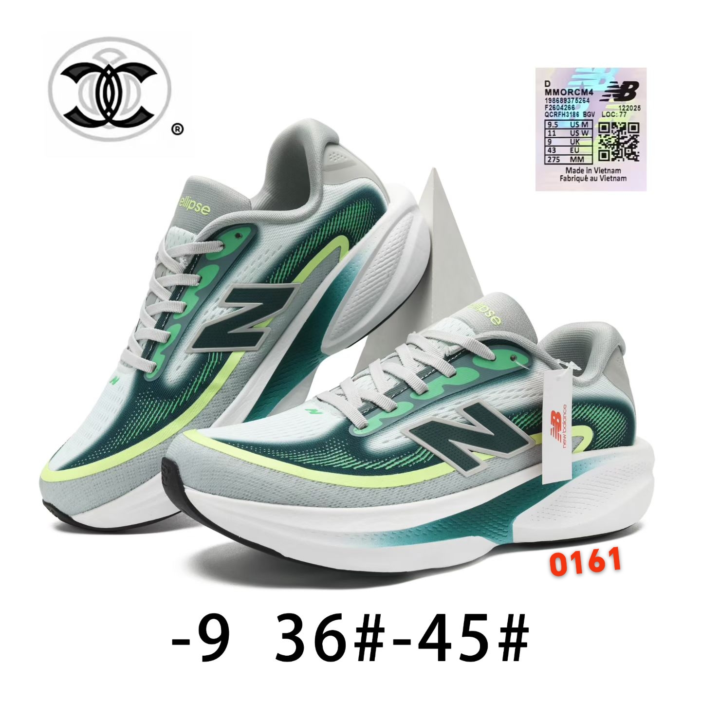 NB 反光标  高品质（0161）