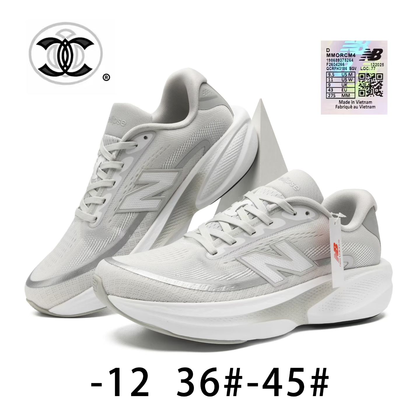 NB 反光标  高品质（0161）
