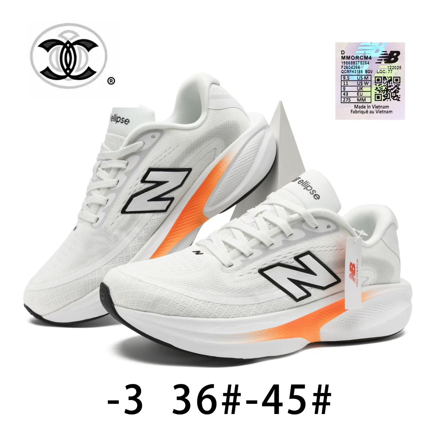NB 反光标  高品质（0161）