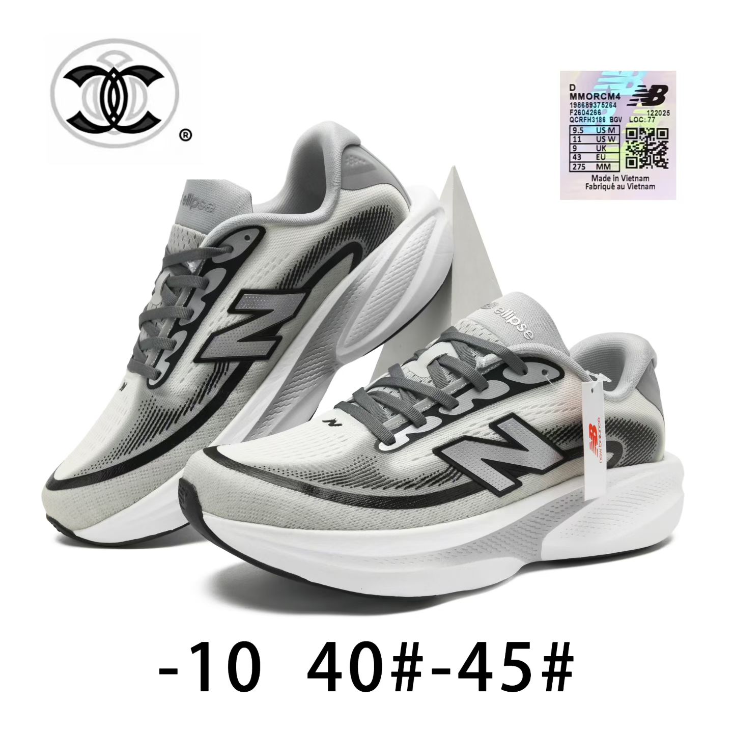 NB 反光标  高品质（0161）