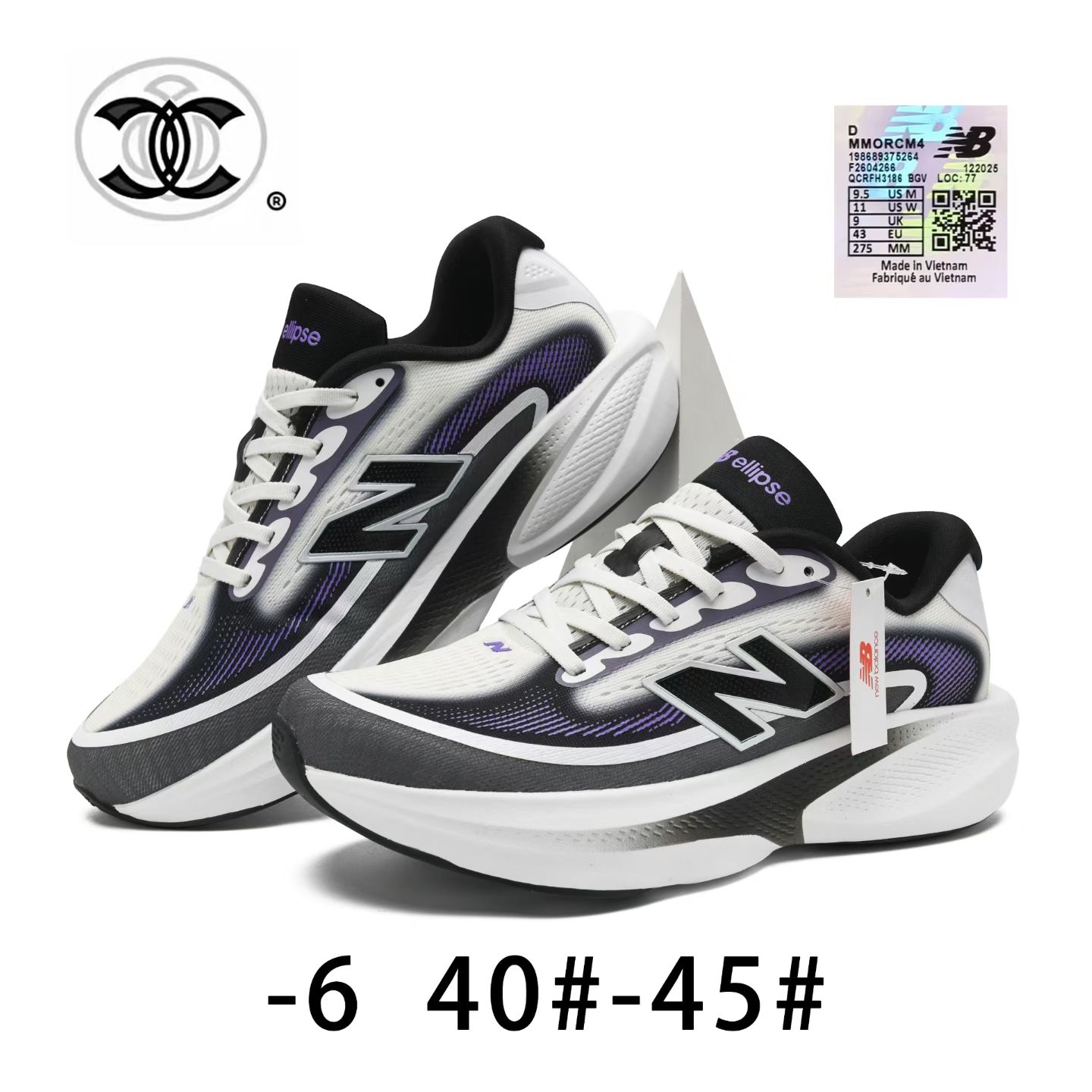 NB 反光标  高品质（0161）