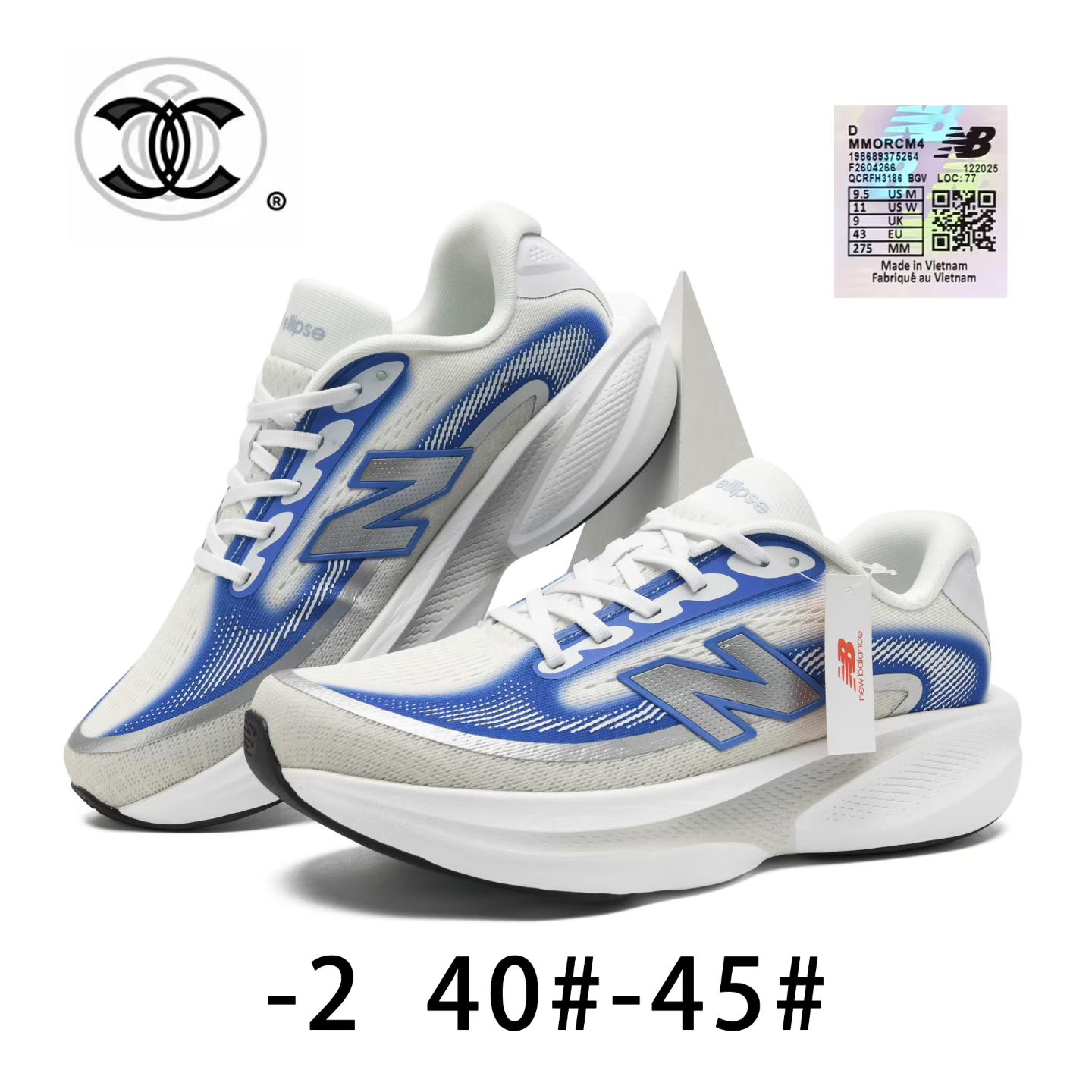 NB 反光标  高品质（0161）