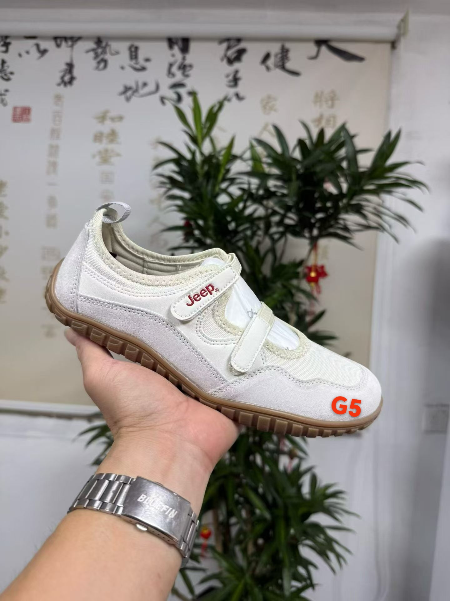 Jeep  玛丽珍 (G5 H-15)