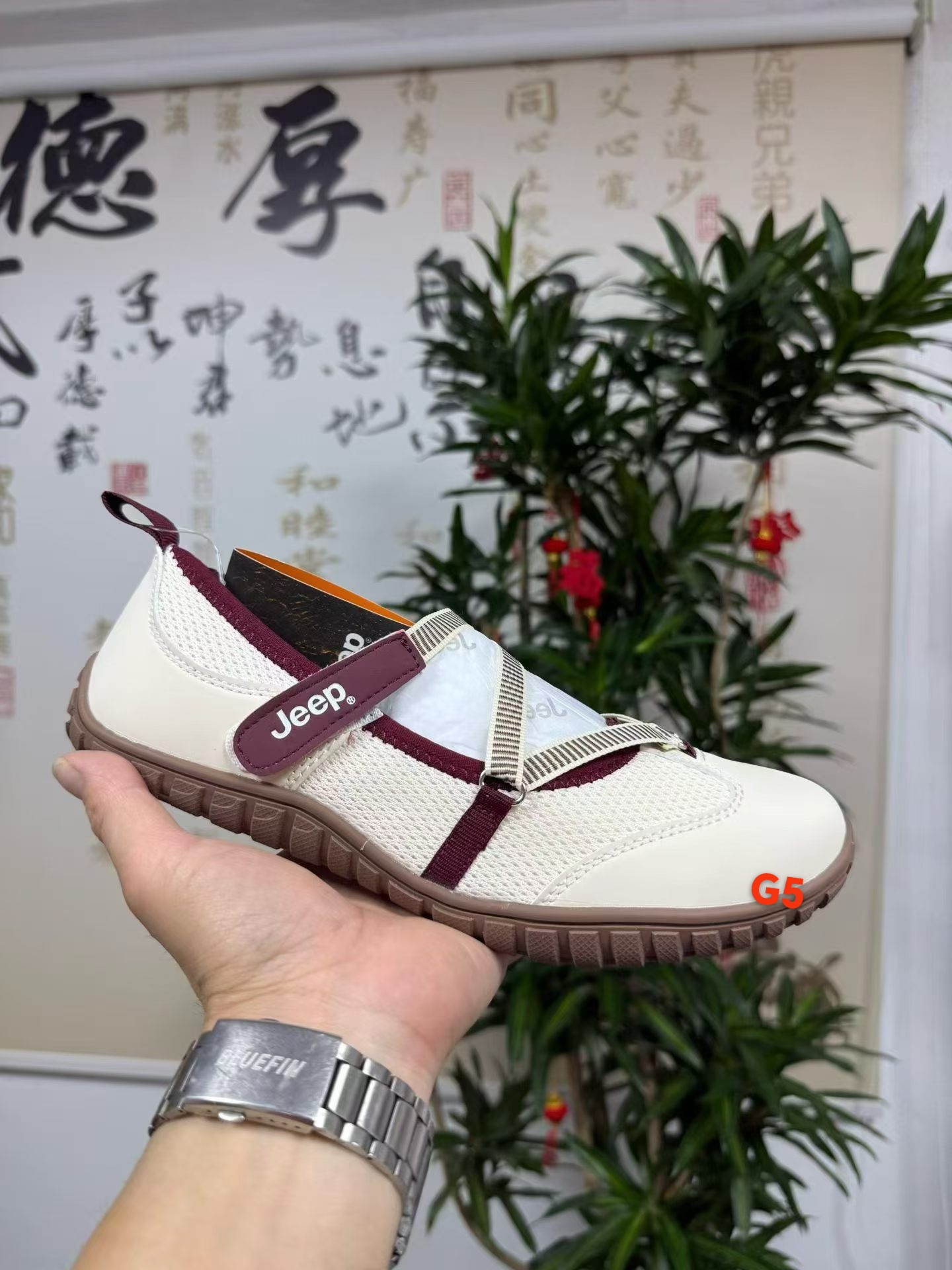 Jeep  玛丽珍 (G5 H-15)