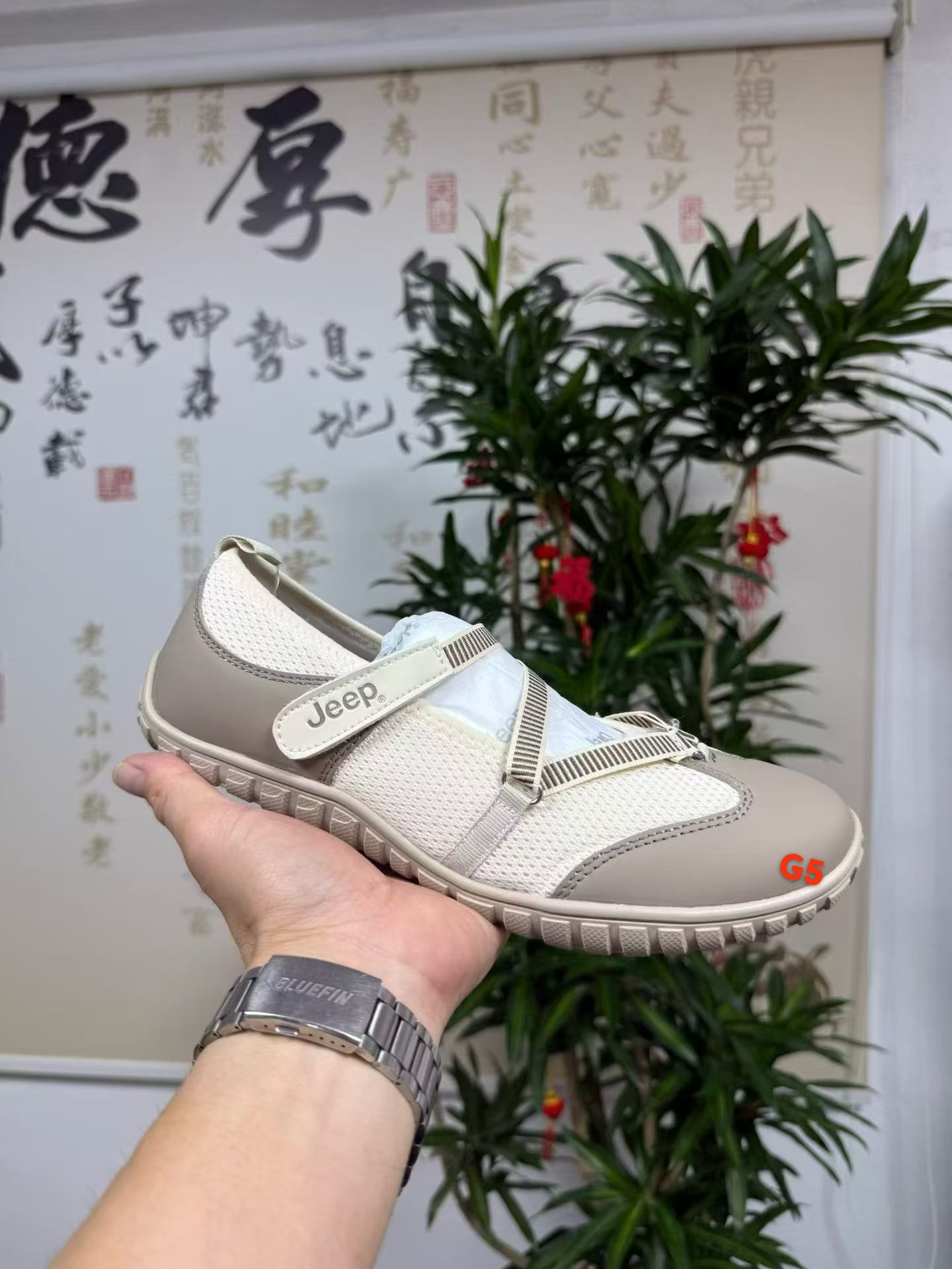 Jeep  玛丽珍 (G5 H-15)