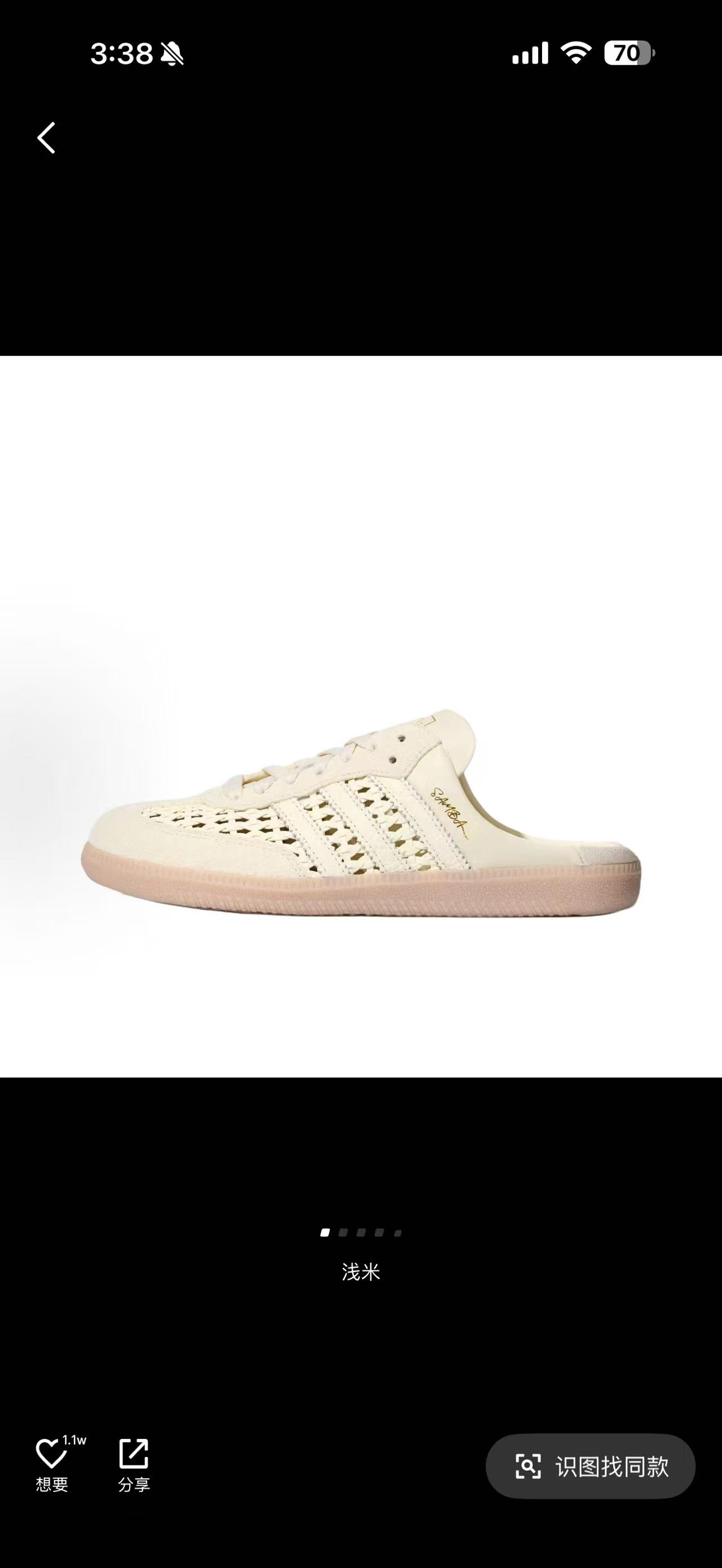 Adidas Samba Mule(G48)
