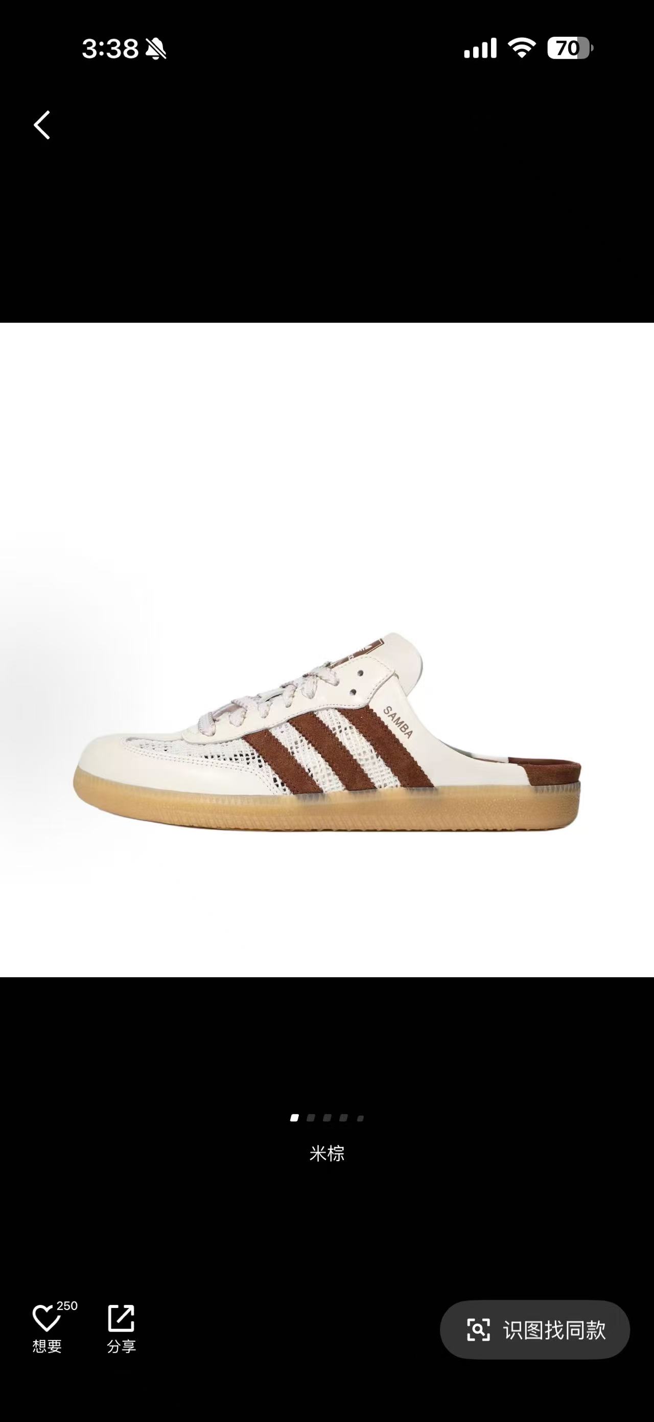 Adidas Samba Mule(G48)