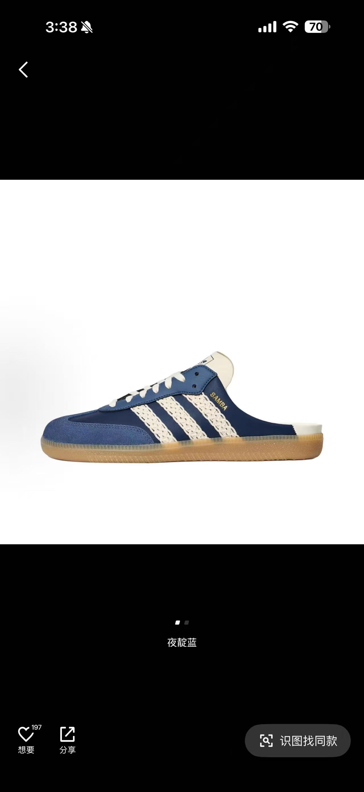 Adidas Samba Mule(G48)