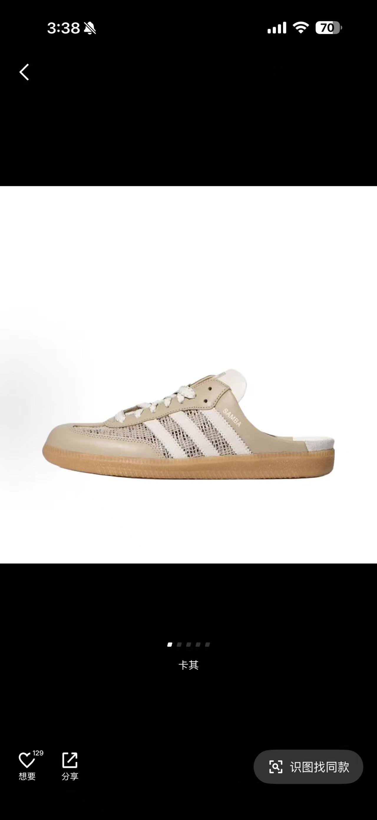 Adidas Samba Mule(G48)