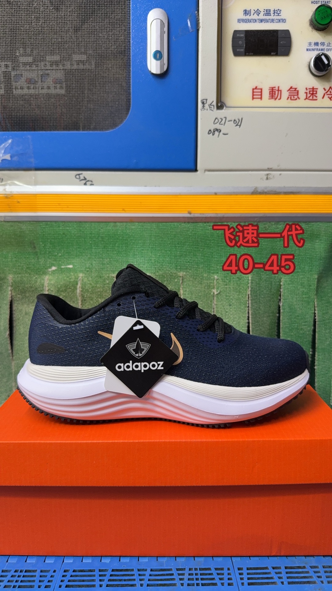 Nike Running 1代（J-56）