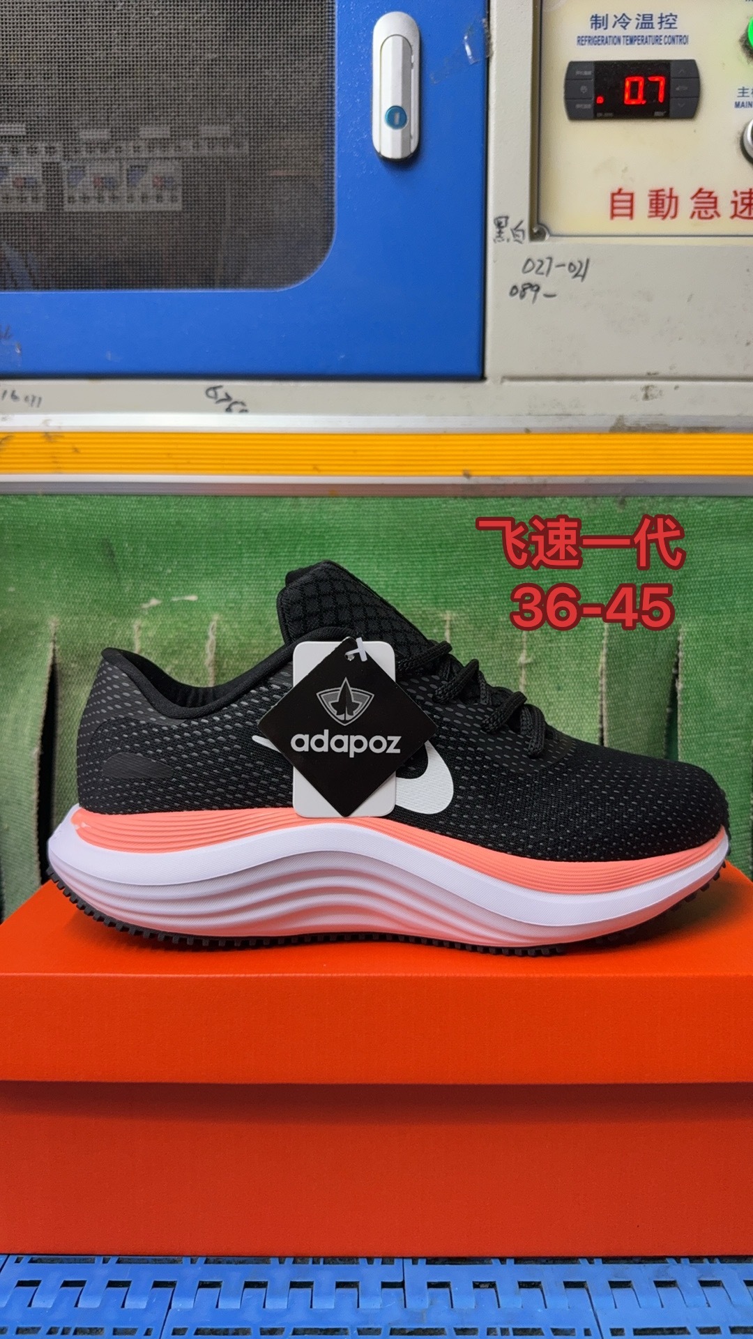 Nike Running 1代（J-56）