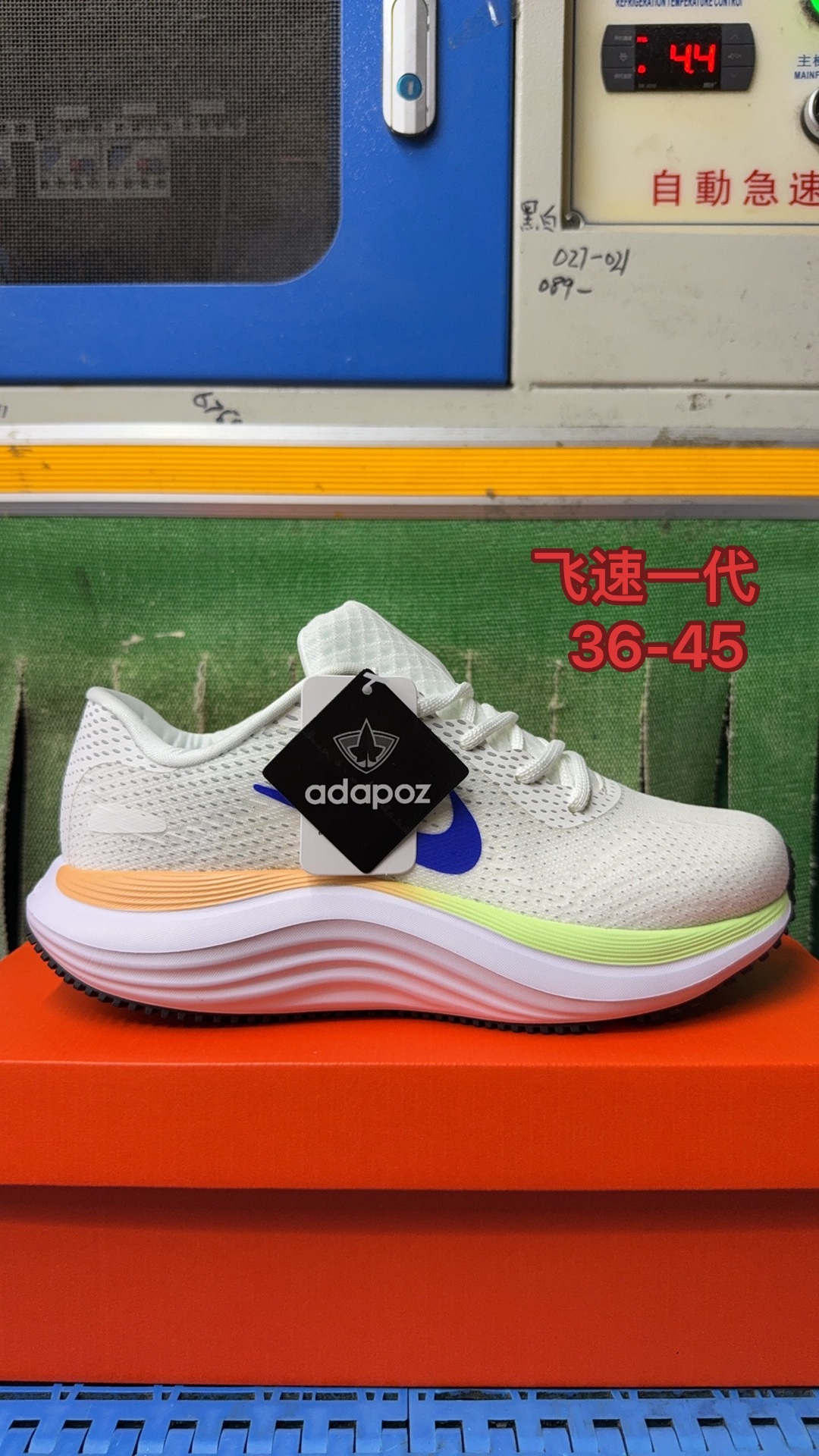 Nike Running 1代（J-56）