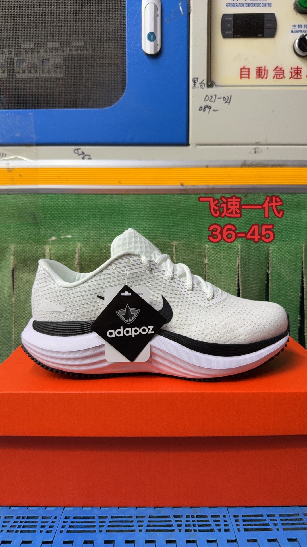 Nike Running 1代（J-56）